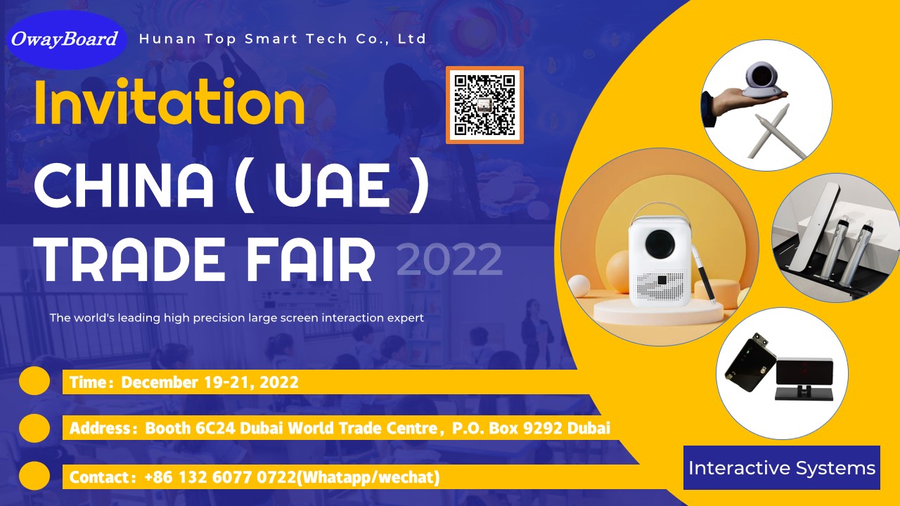 中国（阿联酋）贸易博览会 （CHINA  ( UAE ) TRADE FAIR）欢迎您!