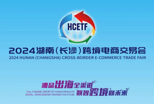 冠超智能跨境展实力，互动白板投影等产品成焦点