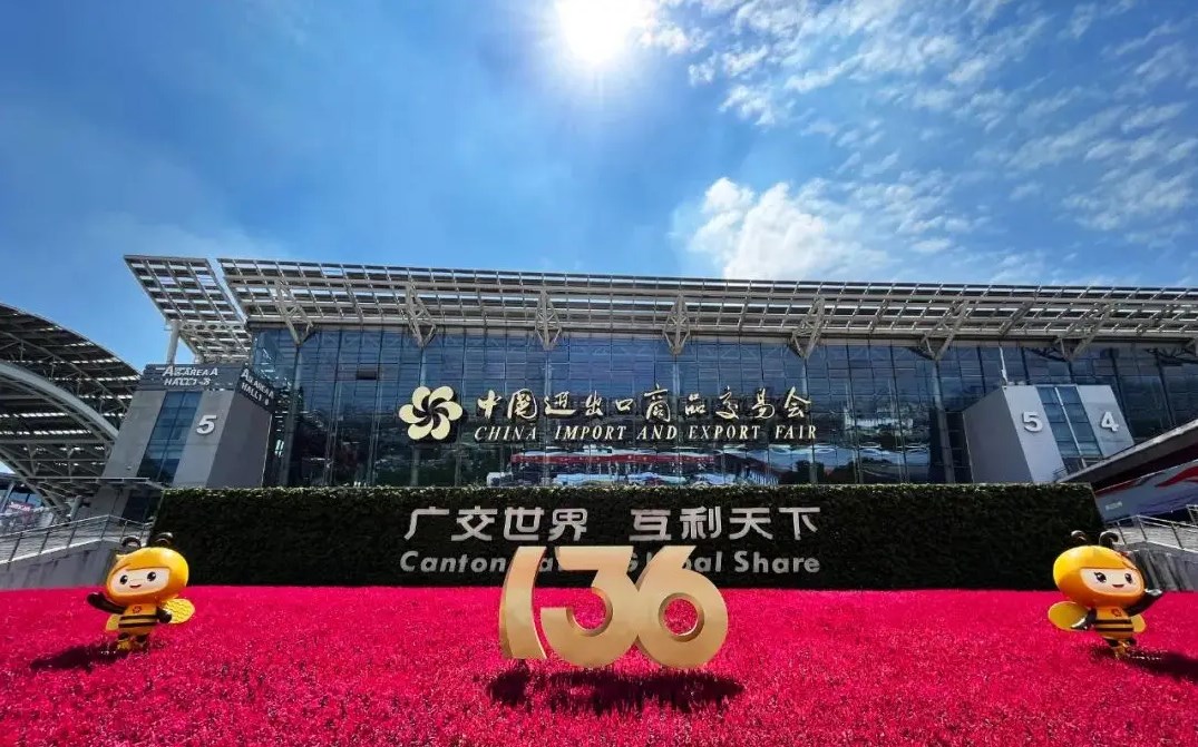 湖南冠超智能科技有限公司参加136届广交会：交互式产品获好评