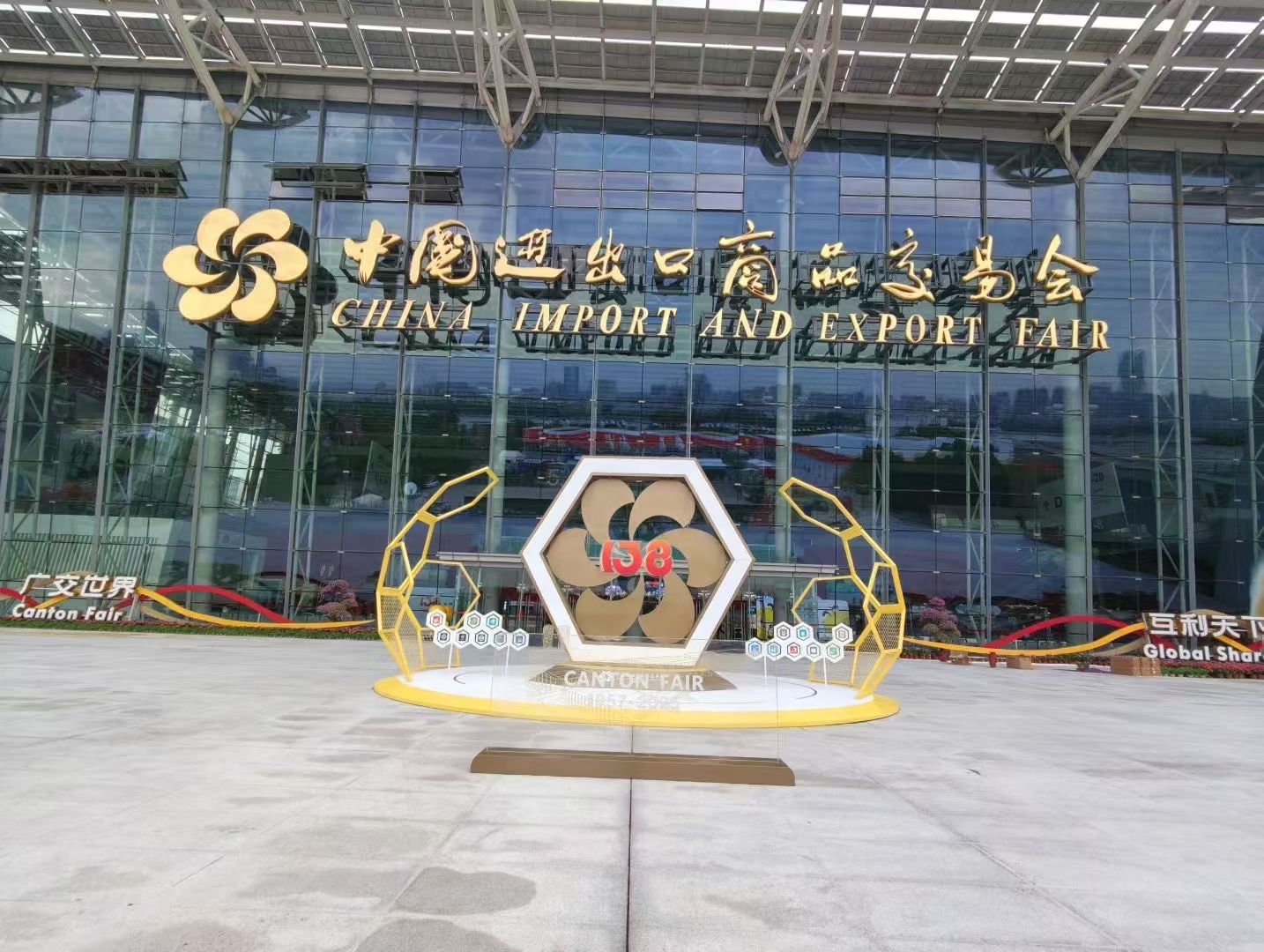 冠超智能携三大核心产品亮相第138届广交会 中国智造获全球客商青睐