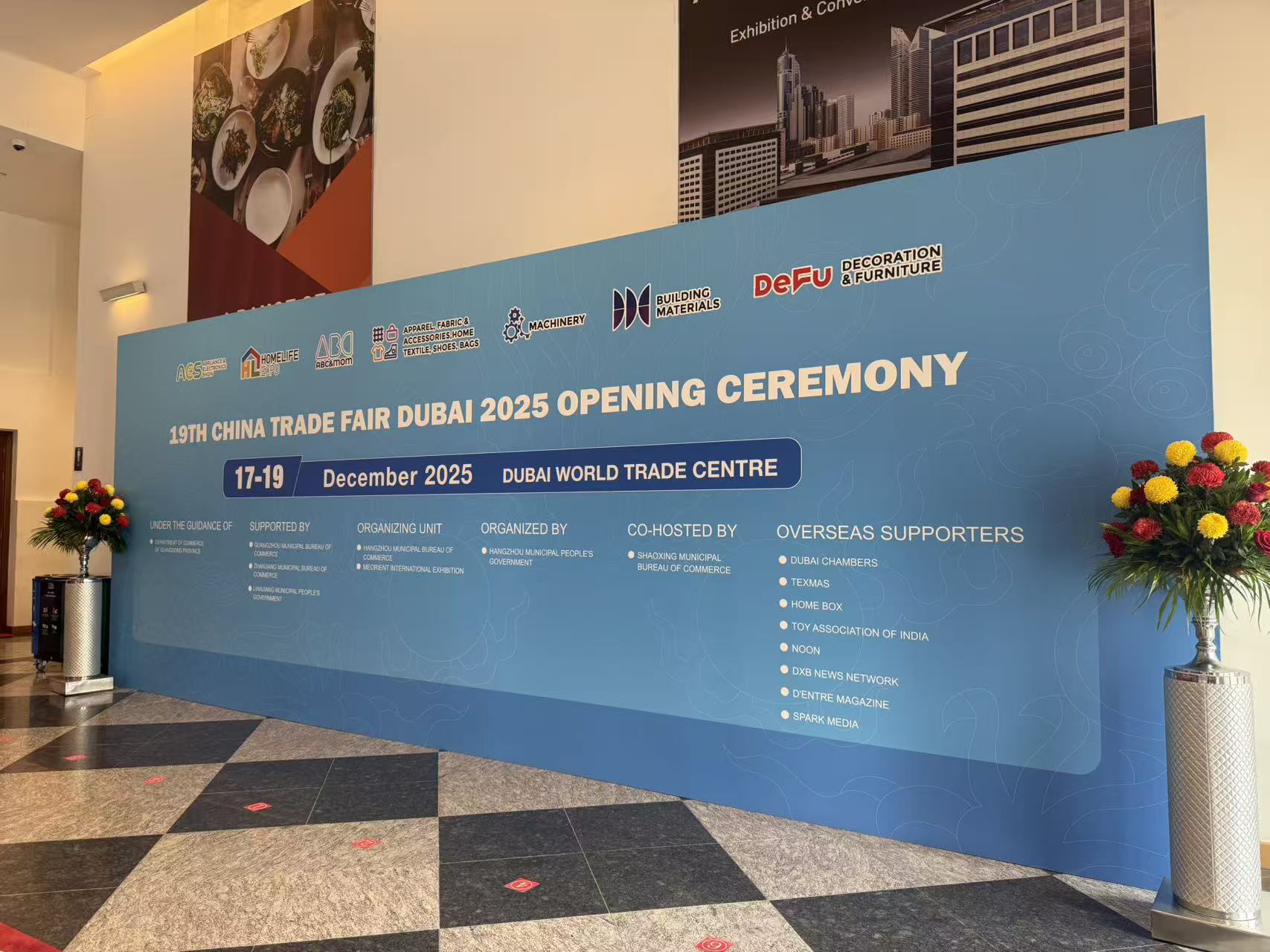 湖南冠超智能科技亮相迪拜联展 交互黑科技引爆中东市场